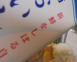 リメイクとうもろこしご飯で冷製すーぷ作り方5写真