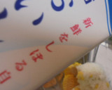 リメイクとうもろこしご飯で冷製すーぷ作り方5写真
