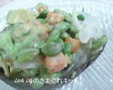 枝豆とアボカドの味噌マヨサラダ作り方4写真