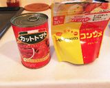 圧力鍋で簡単!トマトカレー作り方11写真