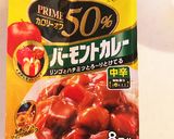 圧力鍋で簡単!トマトカレー作り方14写真