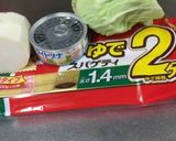 5分でパスタ♪作り方1写真