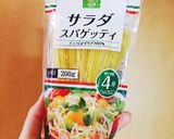 離乳食 鮭とほうれん草のクリームパスタ作り方1写真