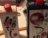 絶品旨み成分たっぷり簡単炊き込みご飯作り方3写真