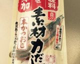 離乳食中期〜後期 きのこ野菜うどん♡作り方3写真