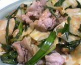 牛肉と野菜のピーナッツバター炒め作り方4写真