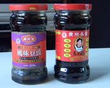 辛旨！手製甜麺醤から作る麻婆豆腐作り方9写真