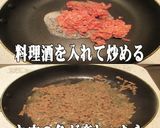 美味ドレのベーコンバーガー用手作りソース作り方1写真