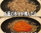 美味ドレのベーコンバーガー用手作りソース作り方2写真