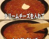 美味ドレのベーコンバーガー用手作りソース作り方3写真