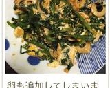 ささっと一品☆にら＆竹輪☆マヨ醤油炒め作り方5写真