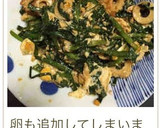 ささっと一品☆にら＆竹輪☆マヨ醤油炒め作り方5写真