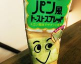 レンジで簡単♪サクサクとろとろメロンパン作り方2写真