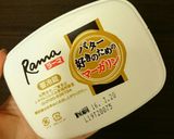 バター好きの❤鮭とじゃがいも簡単ソテー作り方1写真
