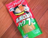 しめじとベーコンの和風ワンポットパスタ。作り方7写真