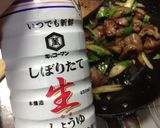 セロリとハートのんまんま炒め作り方15写真