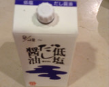 アジの南蛮漬け作り方7写真