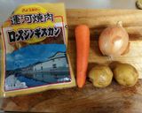 味付きジンギスカンのアレンジカレー☆作り方1写真