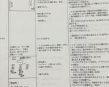 クッキングレシピ★　ごはん炊きとおにぎり作り方8写真