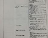 クッキングレシピ★　ごはん炊きとおにぎり作り方9写真