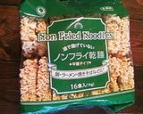 カップヌードル トムヤムクン再現レシピ作り方6写真