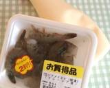 バナメイエビのマヨ炒め〜(o˘◡˘o)♡作り方1写真