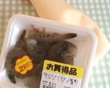 バナメイエビのマヨ炒め〜(o˘◡˘o)♡作り方1写真