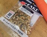 バナナパウンドケーキ〜(o˘◡˘o)♡作り方3写真