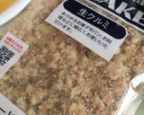 バナナパウンドケーキ〜(o˘◡˘o)♡作り方4写真