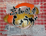 母秘伝♡秋刀魚の生姜煮✧美味しいょ〜っ♬作り方4写真