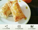 リメイク◎ハムチーズの簡単ポテサラパイ作り方7写真