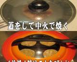 美味ドレでテリヤキチーズバーガー作れます作り方1写真