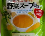 離乳食後期　野菜たっぷりリゾット♡作り方2写真