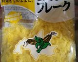 離乳食後期　野菜たっぷりリゾット♡作り方3写真