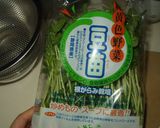 豆苗と牛肉の炒めもの作り方3写真