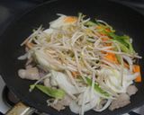 さっぱり!しそポン酢野菜炒め作り方3写真