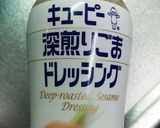 さつまいもとアスパラのゴマドレあえ作り方3写真