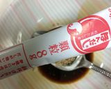 簡単にんじんのきんぴら作り方4写真