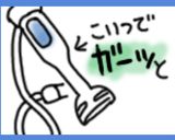 レンジでサーモンクリームディップ作り方3写真