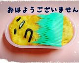 ♡オムライスで♪簡単ぐでたまキャラ弁♡作り方8写真