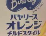 オレンジ入りアイスキャンデー作り方4写真