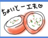 レンジでサーモンクリームディップ作り方5写真