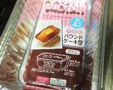 しっとりみっちりブラウニー作り方5写真