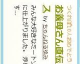 お義母さん直伝☆絶品ミートソース作り方12写真