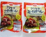 市販ミートボールで簡単&時短野菜あんかけ作り方4写真