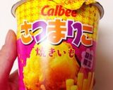 さつまりこdeスィートポテト♪作り方1写真