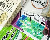 チアシード入り黒ゴマバナナ豆乳スムージー作り方2写真