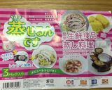 豚と白菜のミルフィーユ作り方1写真