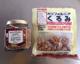 生クリームメープルウォールナッツスコーン作り方4写真