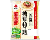 ★糖質０ｇ麺でミートソースの納豆パスタ♪作り方1写真